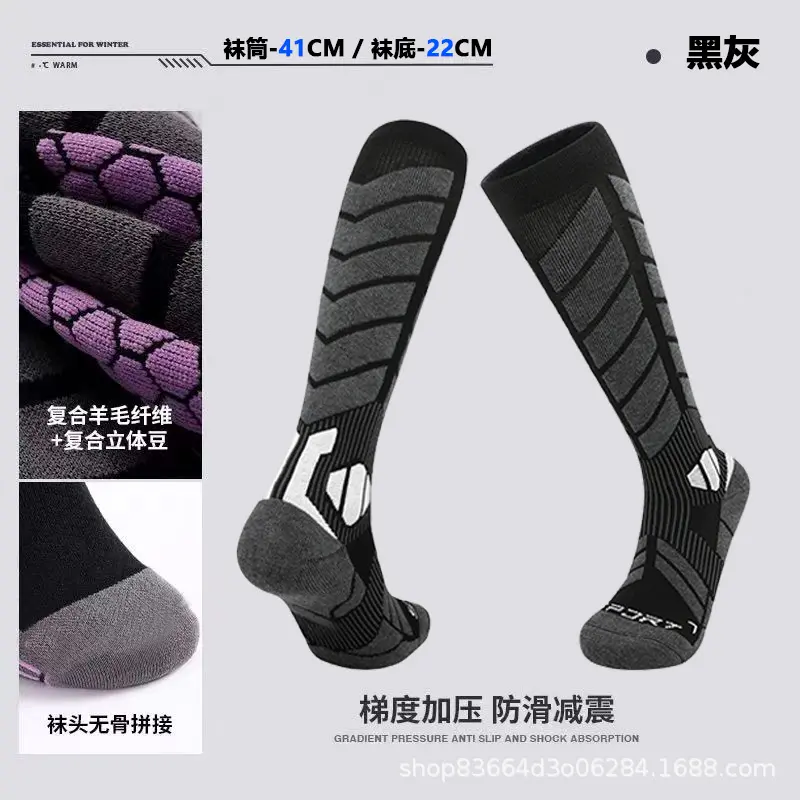 W78 Ski Socks   Black Grey