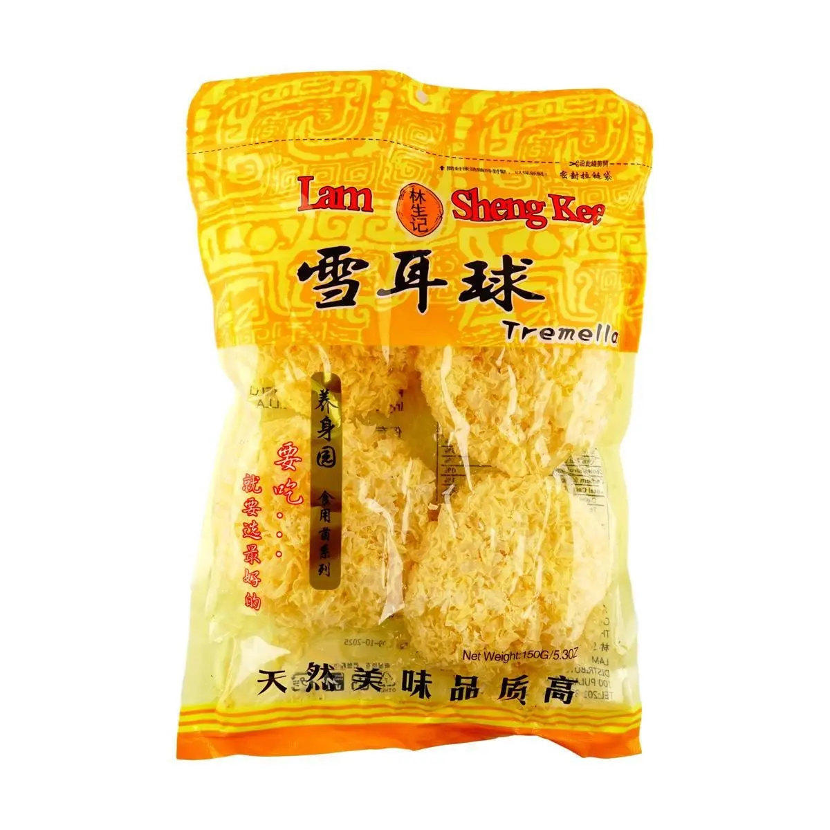 LAM SHENG KEE Premium Snow Fungus Balls - Dried Tremella Mushroom for Health & Beauty (150g)