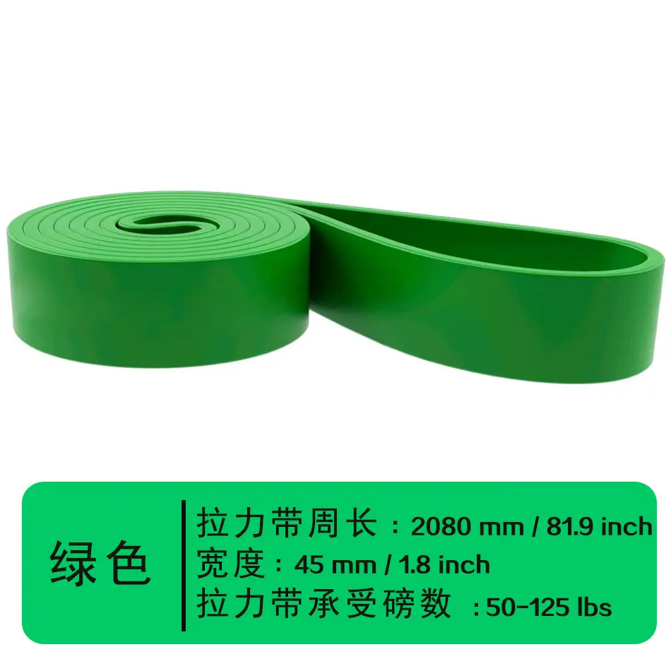 Green (55-125LB)