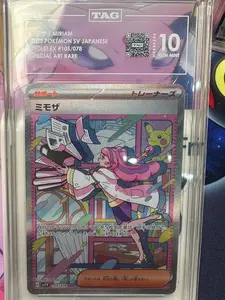 TAG 10 2023 Japanese Pokémon Violet ex #105/078 Miriam | Special Art Rare
