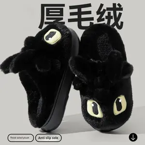 Cartoon Toothless Cute Plush Slippers Winter Fleece Lined Warm Thickened 3.5CM Non Slip Sole Indoor Outdoor Slippers For Adults