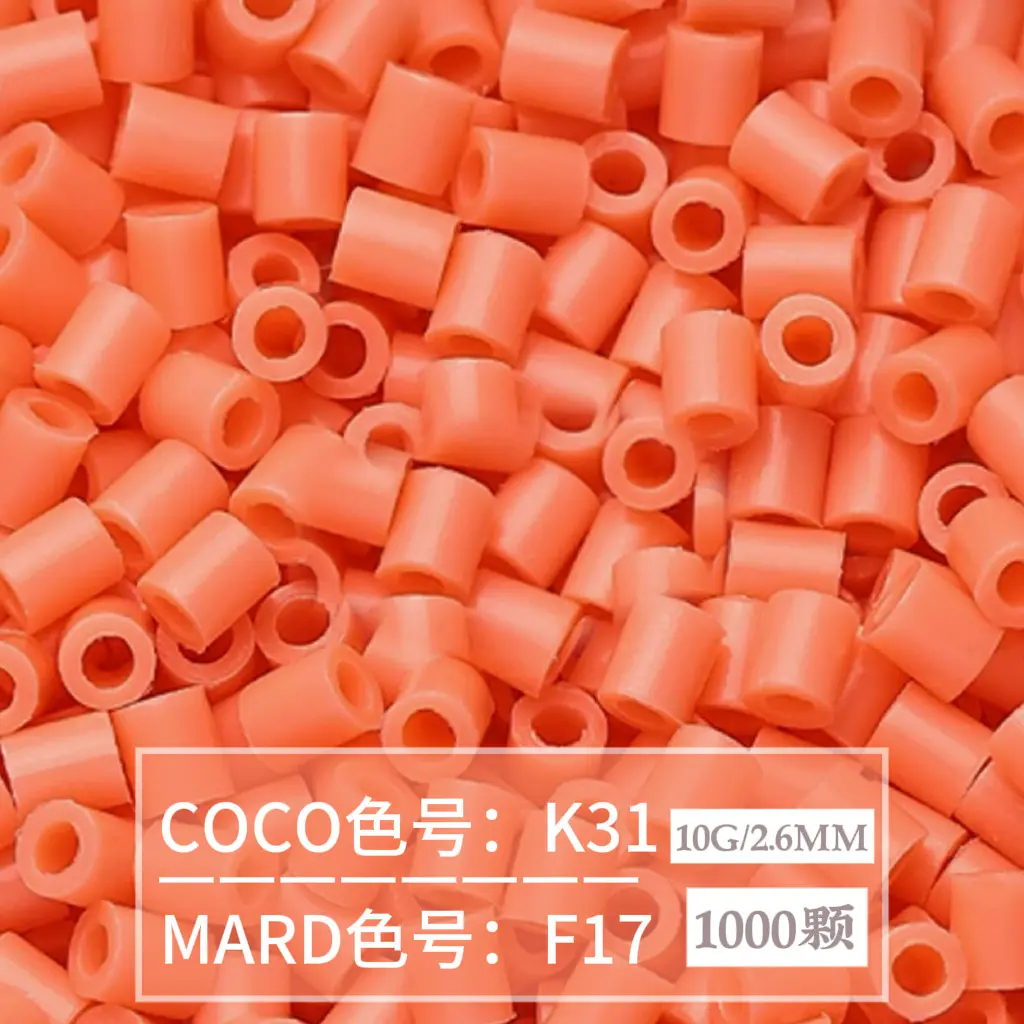 [F17]1000 pieces in bag/2.6mm beads