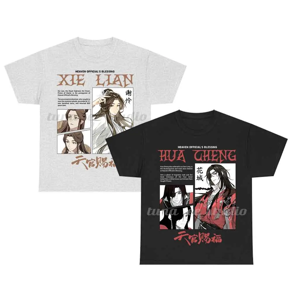 Xie Lian Hua Cheng Shirt, TGCF Heaven Offical Blessing Manhua