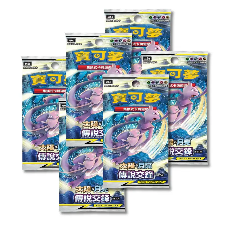 applin pokemon cards Applin - 21/192 - Rebel Clash