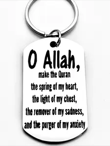 Stainless Steel Islamic Inspirational Keychain - "O Allah" Engraved Tag, Perfect Eid or Wedding Gift for Men and Women, Simple and Elegant Design for Keys or Backpacks
