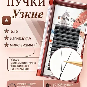 Box of Dense 2D False Eyelashes, Narrow Style, Mixed Lengths, 0.07mm Thickness, Ideal for Women, Enhance Your Look