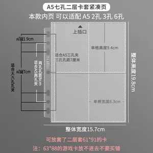 MeeT YX 10pcs Clear loose-leaf Sheets Sleeve Pages for A5/A4 Binder 4/ 9grid Pocket 3inch Photocard Holder Sleeve