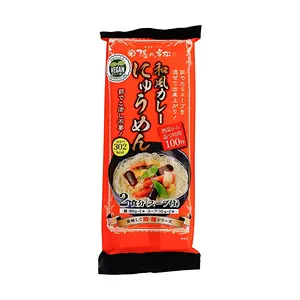MISOHAN Japanese Iwai Matsu Japanese Curry Ramen Noodles 2 Servings 180g - Vegetarian, Savory Broth Pack Included