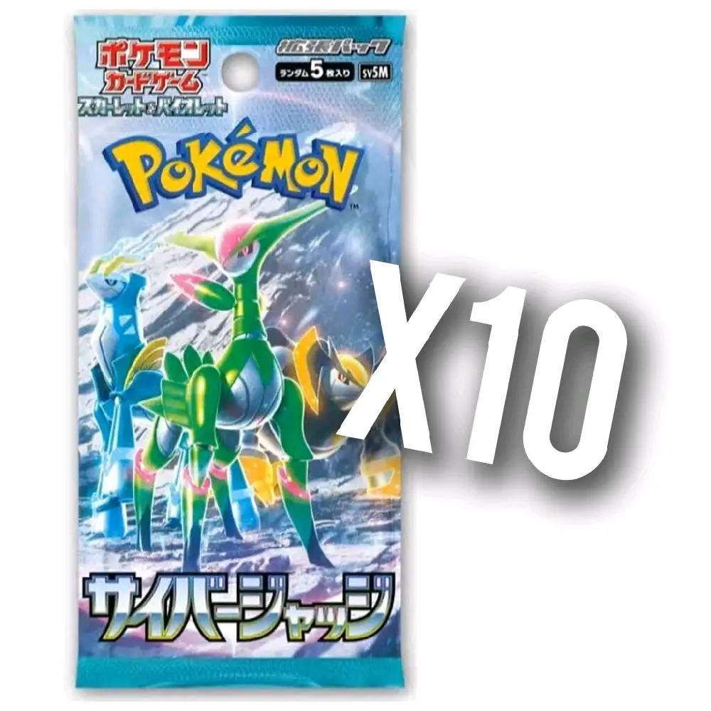 10 Packs - Cyber Judge! (Japanese Pokemon Cards)