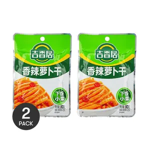 JI XIANG JU Spicy Radish Dry Snacks 2 Pack 80g Each Instant Side Dish