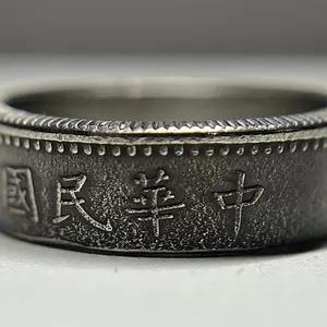 Taiwan Coin Ring | Hand Made Taiwanese Ring | Mens and Women’s Taiwan Jewelry Male Male Engagement Anniversary