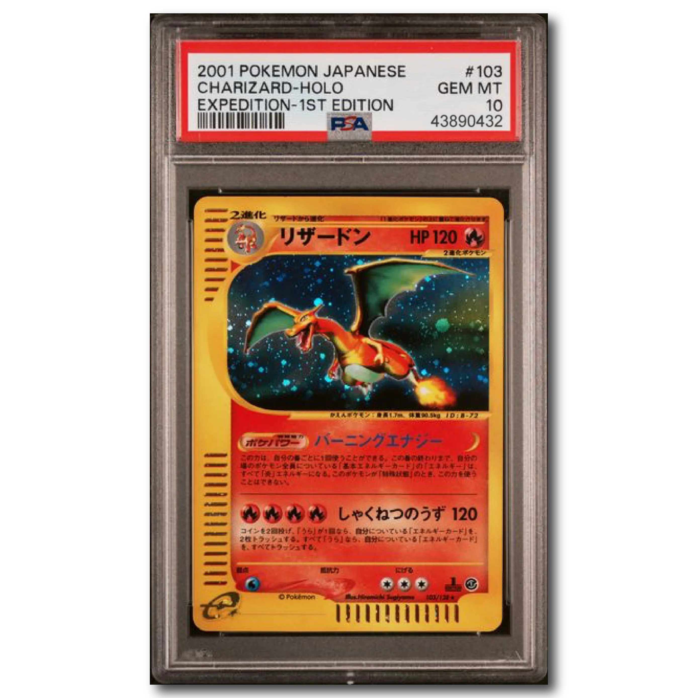PSA 10 Charizard Holo Expedition Japanese 1st Edition 2001