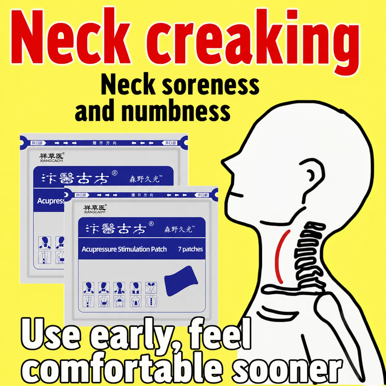Neck pain patch for neck stiffness and nerve compression; relieves neck soreness, headaches, nausea, and tingling/numbness in the hands; topical paste patch
