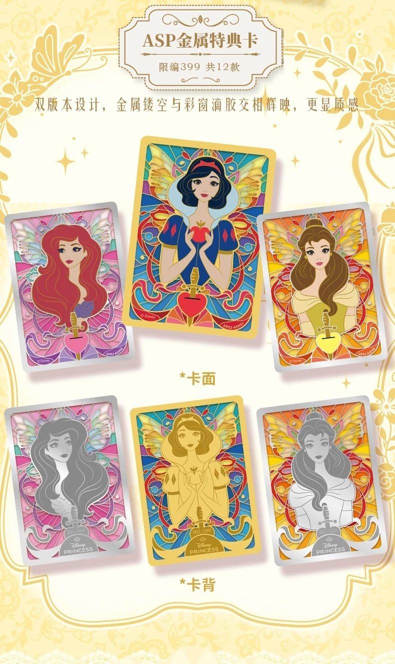 Card Fun Disney The Princess Diaries Anime Collection Trading Card Random 1 Box sohochic