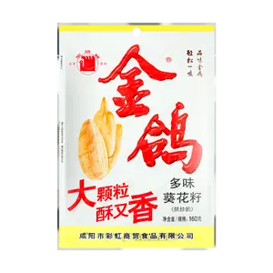 JINGE Roasted Sunflower Seeds Large Kernel Snack 160g - Crispy & Plump Flavorful Seeds