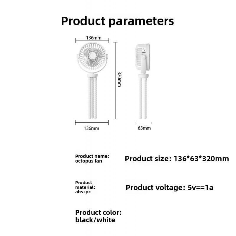 Portable Octopus Fan for Strollers, USB Rechargeable, Quiet & Foldable, Perfect for Outdoor Use