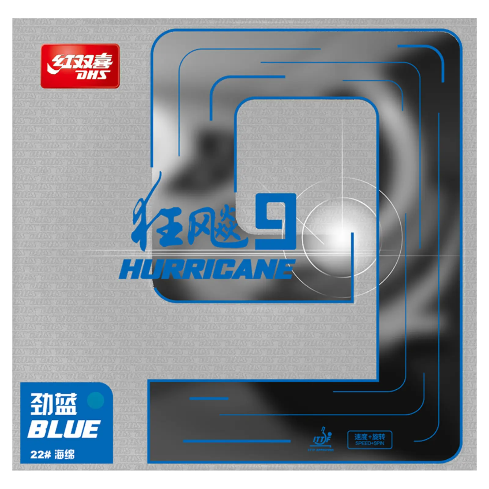 DHS Hurricane 9 Table Tennis Rubber