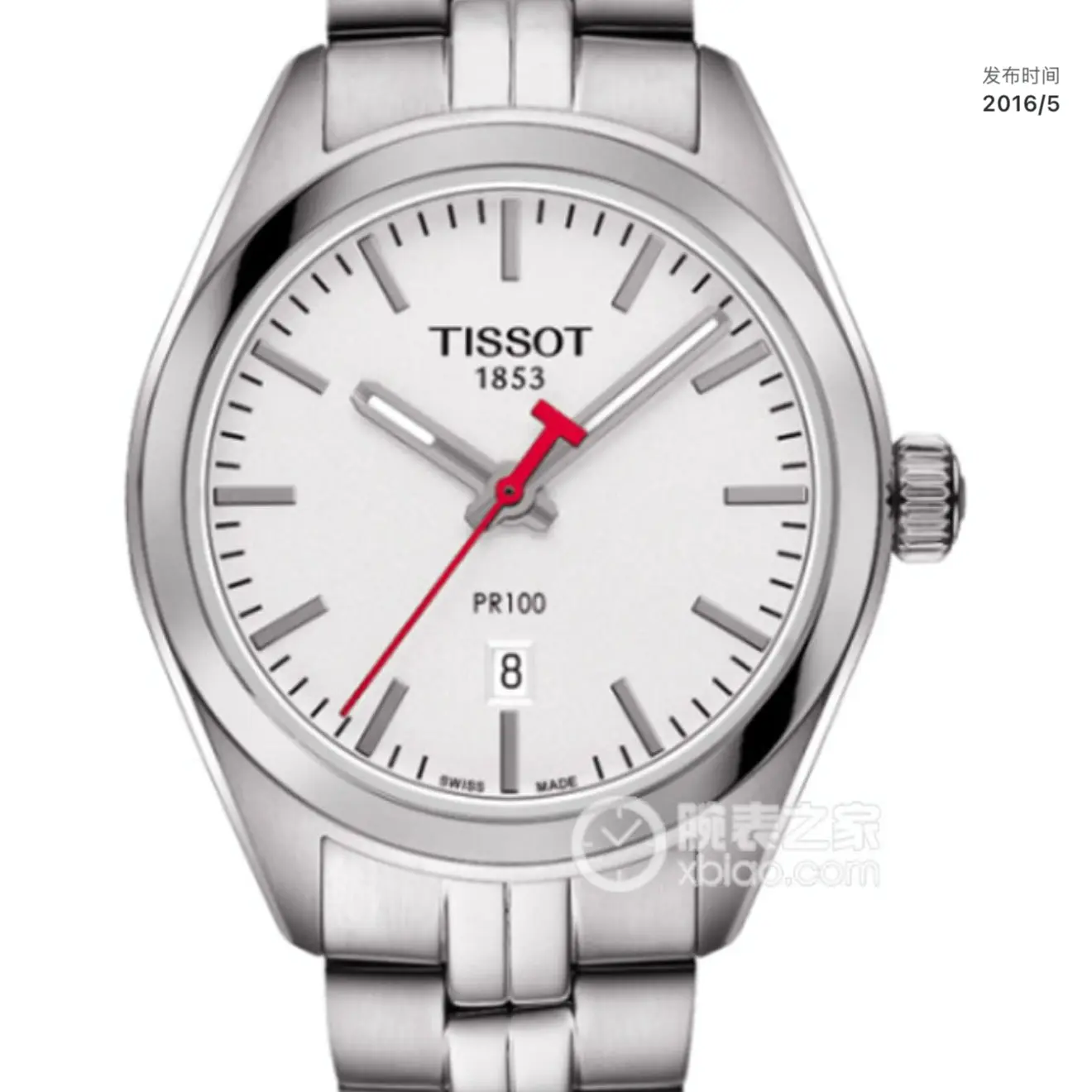 Unworn Tissot PR100 NBA Special Edition T101.210.11.031.00 Swiss Quartz Ladies Watch Stainless Steel 100M Waterproof