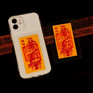 School of Taoism Wealth-Attracting Talisman Charm Energy Harmonization Protection Amulet for Wallet Desk Phone Case