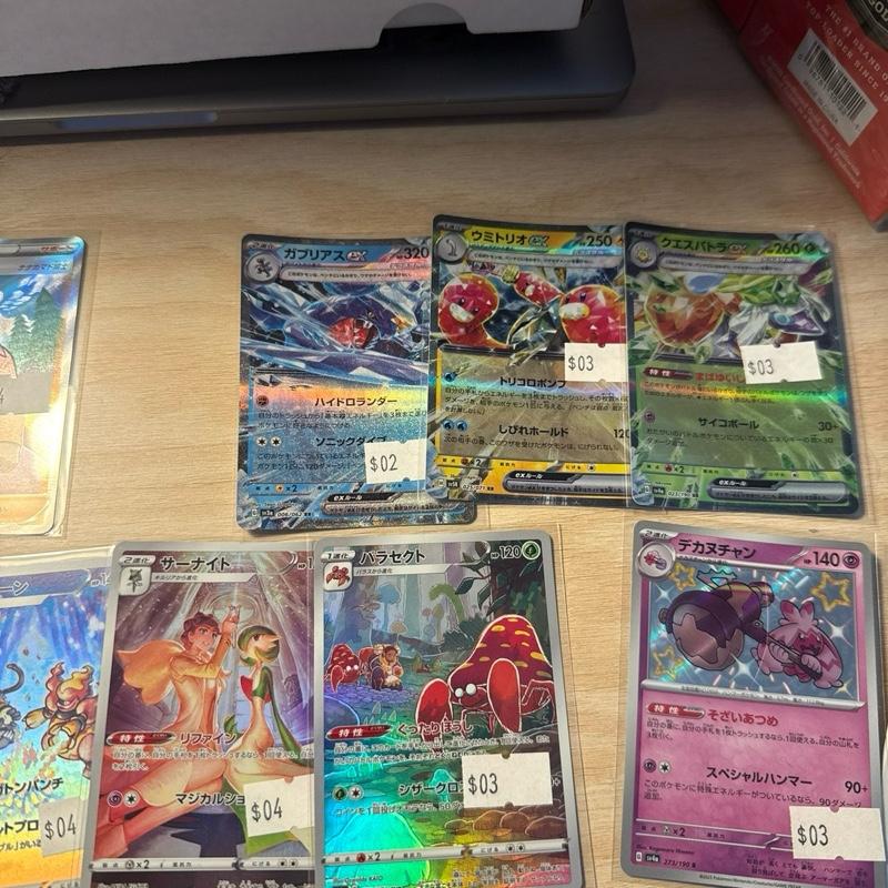 Japanese Pokemon TGC CARD LOT (20) -ONLY V/EX/VMAX/FULL ART/ULTRA RARE read deacription