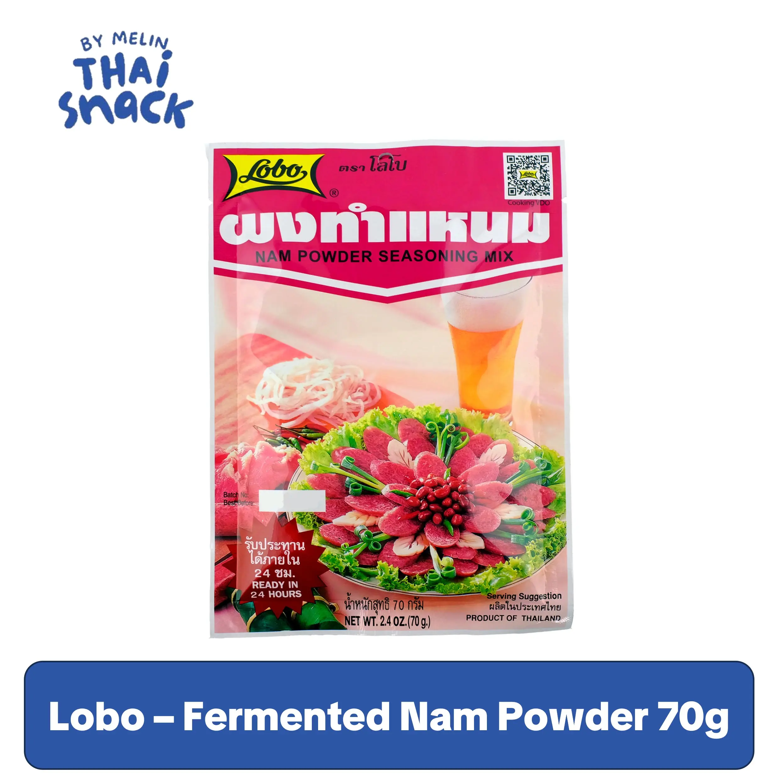 Lobo Fermented Nam Flavor Spice Powder, 70g Versatile Home Cooking Seasoning Mix, Enhances Dish Flavor