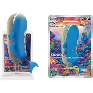 Pokémon 2026 S-Chinese Exclusive Dream Drawing Vol.2 Aqua Figure Set Blind Box