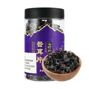 SHIPU Cloud Ear Fungus Slices 120g - Yunnan Specialty Wood Ear Mushroom, Popular Choice