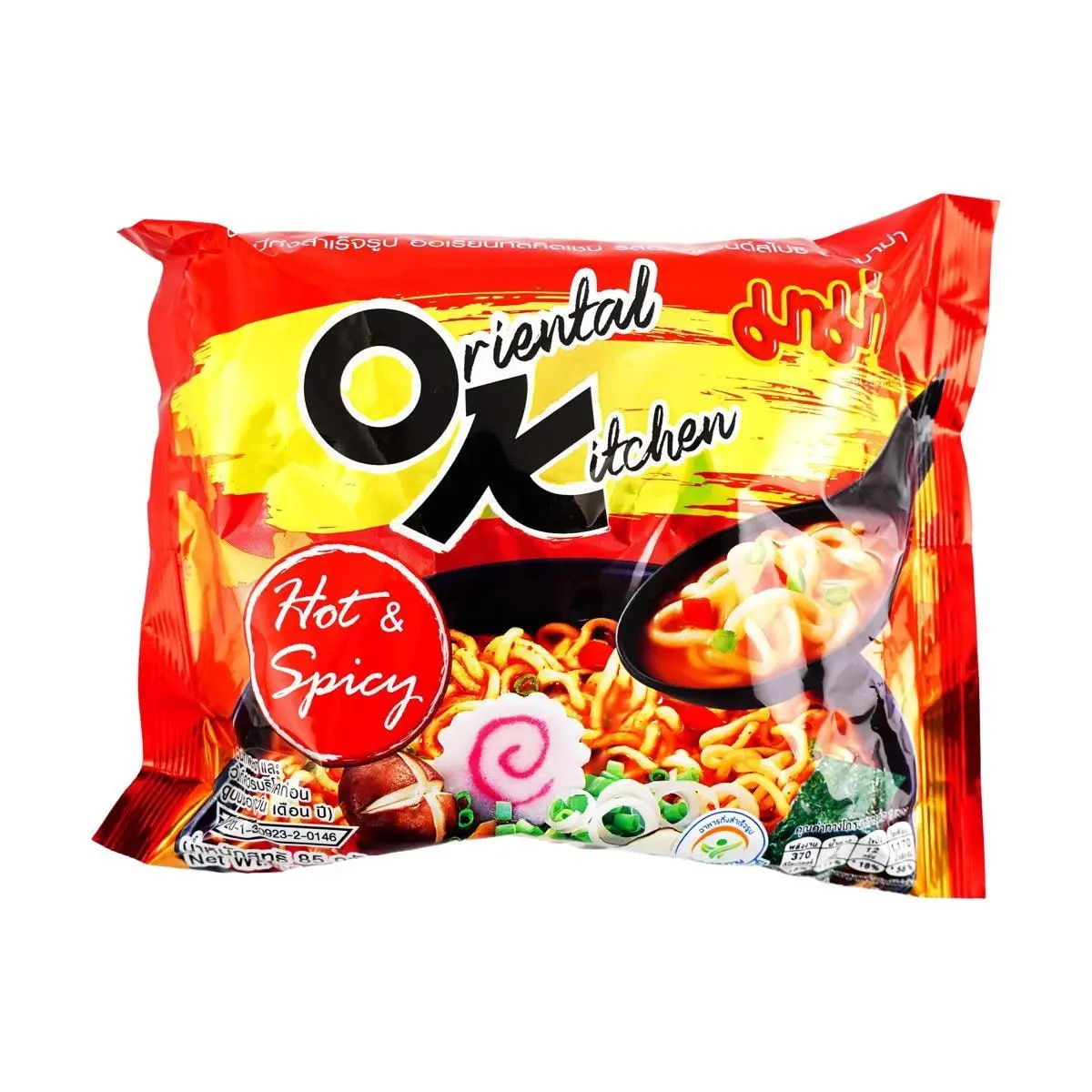 MAMA Thai Instant Noodles Stir-Fried Spicy Flavor 3 oz - Convenient Ramen Noodles