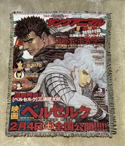 Berzerk Woven Tapestry Anime Wall Art & Personalized Home Decor - Unique Gift for Anime Fans Woven Blanket Woven Blanket