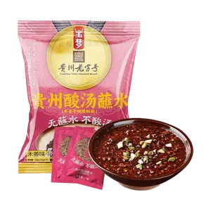 YUMENG Guizhou Sour Soup Dipping Sauce with Litsea Cubeba Chili Powder - 10 Small Packs (150g) | Authentic Flavor for Hot Pot, Noodles, and Snacks