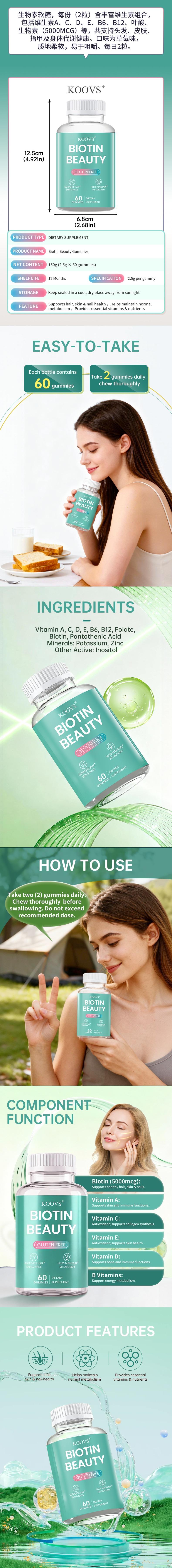 KOOVS Bottled Biotin Gummies – Semi-finished Hair Health Support | Vitamin & Mineral Supplement