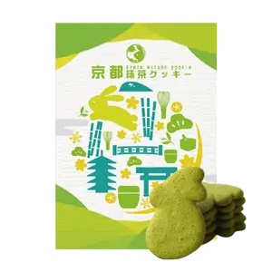 Kyosaga Horakuan Kyoto Matcha Cookies Gift Box 98g - Adorable Moon Rabbit Biscuits, Authentic Japanese Sweets, Perfect Omiyage Souvenir