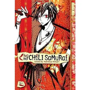 USED-Red Hot Chili Samurai Volume 1 by Yoshitsugu Katagiri (Paperback)