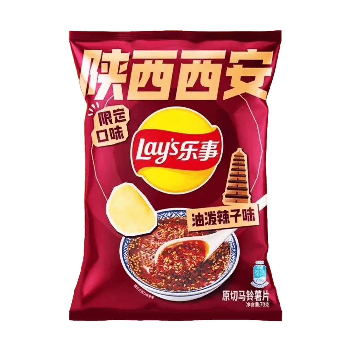 Lay’s Potato Chips – Xi’an Spicy Oil Flavor, 2.47 oz Limited Edition Snack