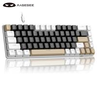 White Black  Brown【Brown Switch】