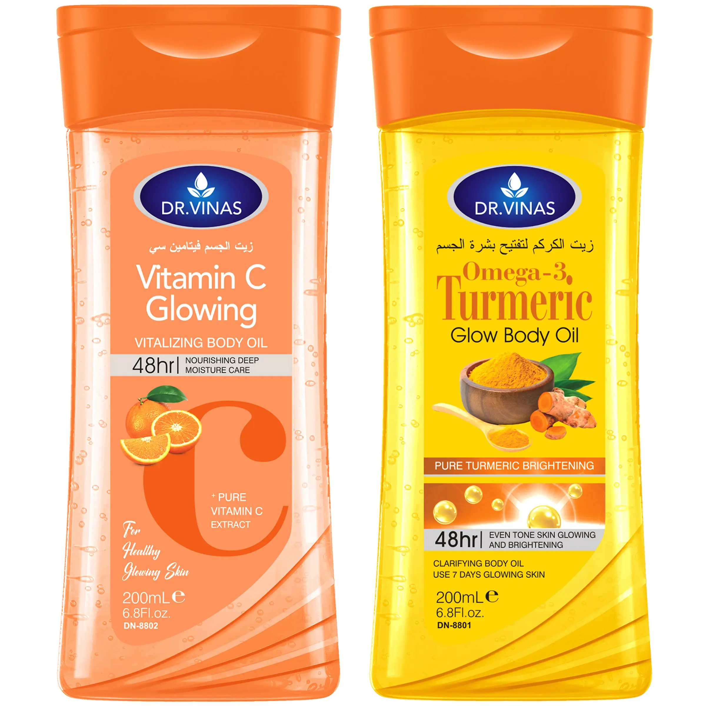 Vitamin C Body Oil Set, Moisturizing Body Oils, Body Oil Moisture, Turmeric Omega-3 Glow Moisturizing Skin Care Oil, Travel-Friendly Formula for Body, Face, Hands, Lips & Eyes, Suitable for All Seasons
