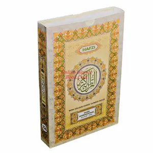 Holy Quran Color Coded 15 Line - Medium Size, Ref 226
