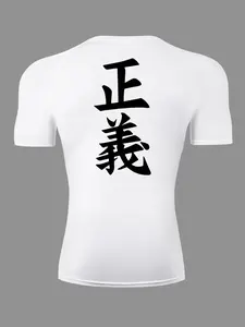 Men's Justice Character Print Short Sleeve Compression Shirt, Gym Workout Running Sporty T-Shirt, Summer Quick-Dry Breathable Round Neck Tees Tops, Tight-Fit Baselayers Undershirts Rash Guard Activewear Sportswear