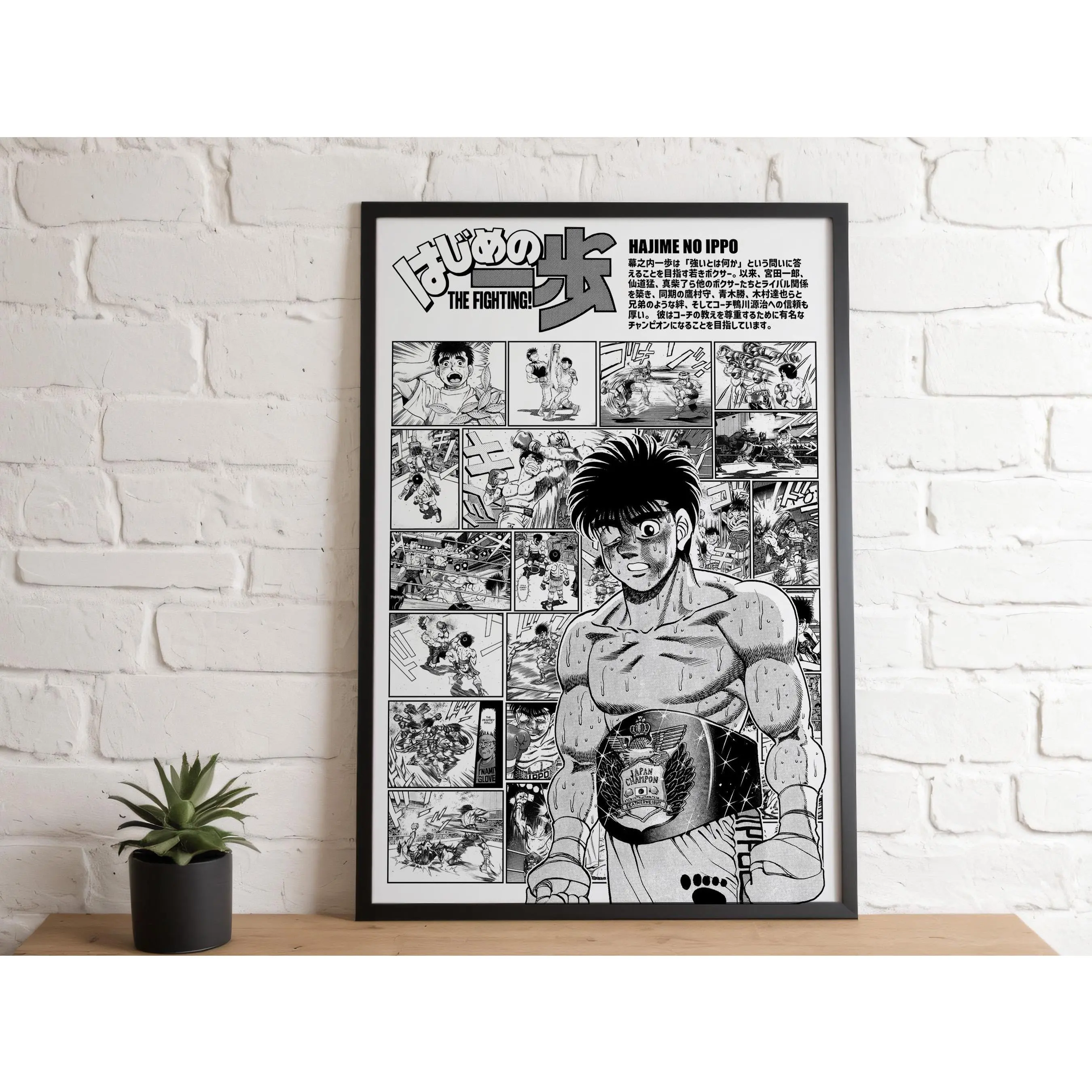 Anime Canvas Poster, The Fighting Manga Wall Art, Black and White Boxing Poster Print, Unframed Canvas Poster for Bedroom Dorm Room Decor