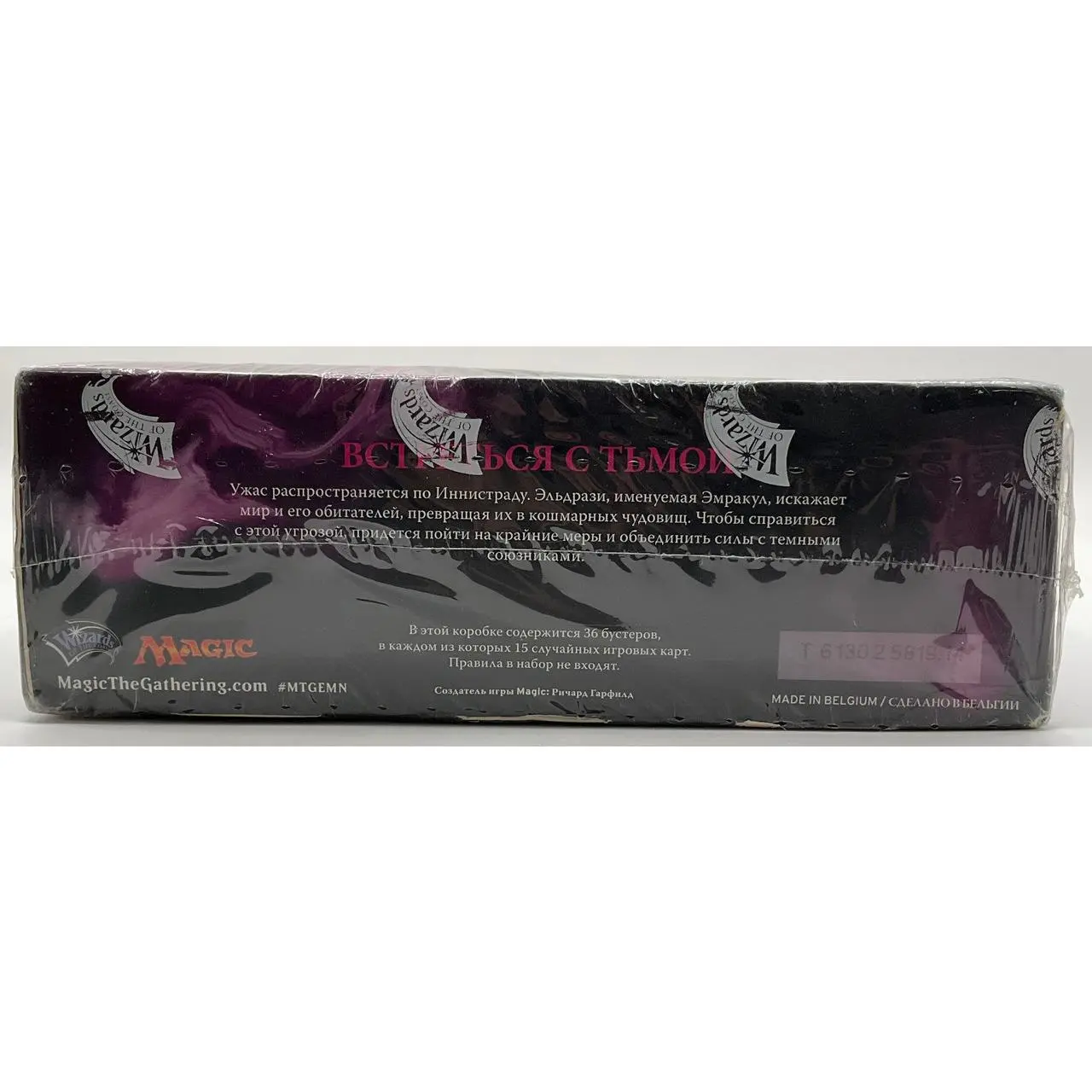 eldritch moon booster box Magic The Gathering Eldritch Moon FAT Pack 9 Booster Packs Accessories  Wizards of the Coast