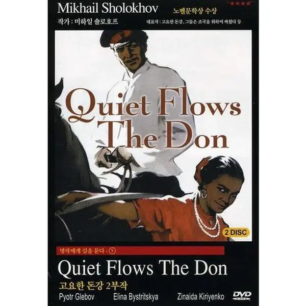 Quiet Flows the Don Russian Drama DVD Video Disc - 20th-Century Russia Theme, English Language, Asian Imported, NTSC Format