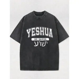 Yeshua Is The Savior Vintage Washed Black Short Sleeve T-Shirt Casual Streetwear Tee Featuring Hebrew Text