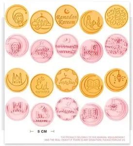 Islamic Cookie Cutter Set of 10 (Style 4)