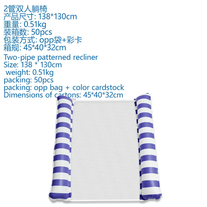 2 tubes double dark blue