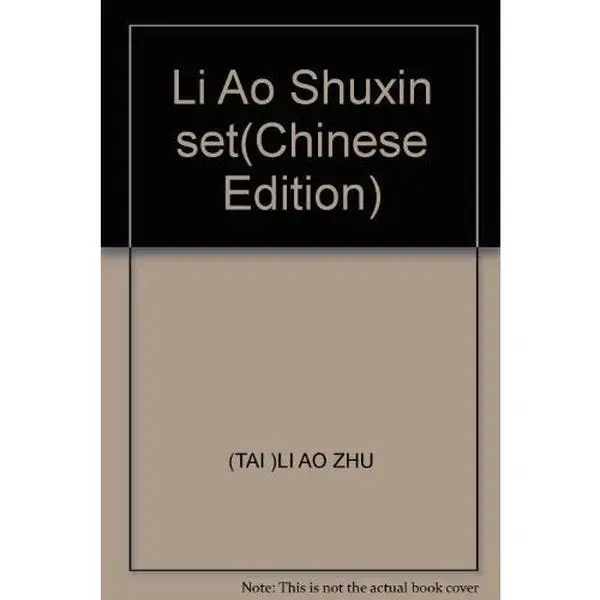 USED-Li Ao Shuxin set by (TAI )LI AO ZHU (Paperback)