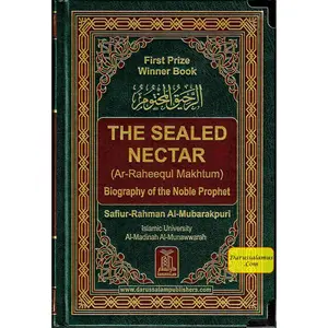 The Sealed Nectar (Ar-raheeq Al-makhtum) Biography Of The Noble Prophet ( New Edition with Metal Corner Protector)