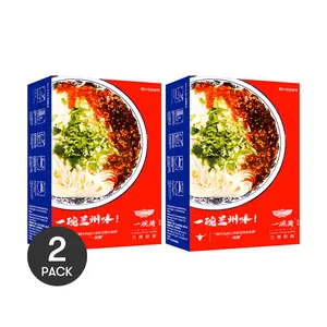 Yiwanlan Lanzhou Beef Flavor Instant Noodles Ramen- 2 Servings (322g x 2) | Authentic Lanzhou Taste | Quick & Easy Meal
