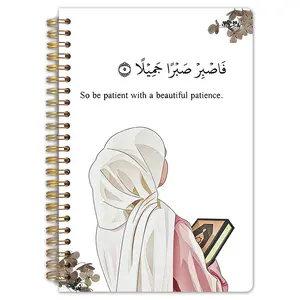 1. A "Patience" Islamic quote poster with hijab-themed illustration - Spiral Notebook, 5.5X8.3 inches, high-quality inner pages, Muslim diary, durable binding