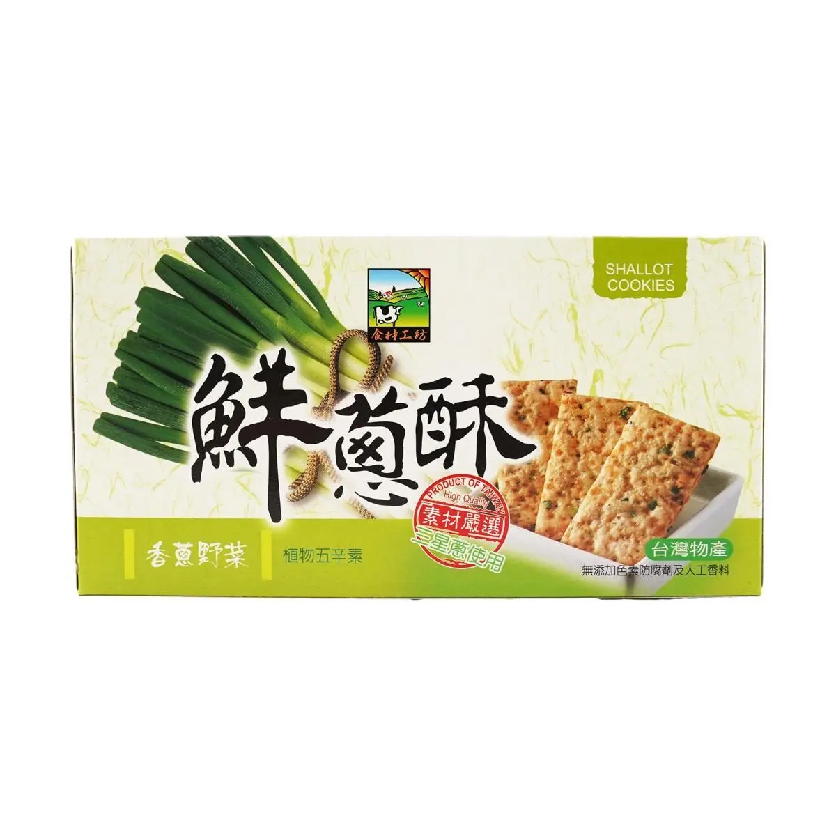 JHZJ Taiwanese Scallion Crisps - 230g Savory Snack Cookies JHZJ Taiwanese Scallion Crisps - 230g Savory Snack Cookies