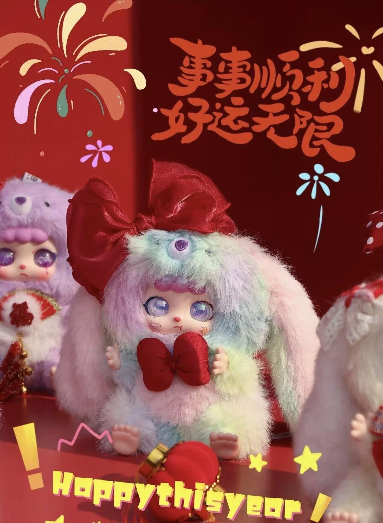 KEBIDOU-little cream puff rabbit sauce-new year limited edition